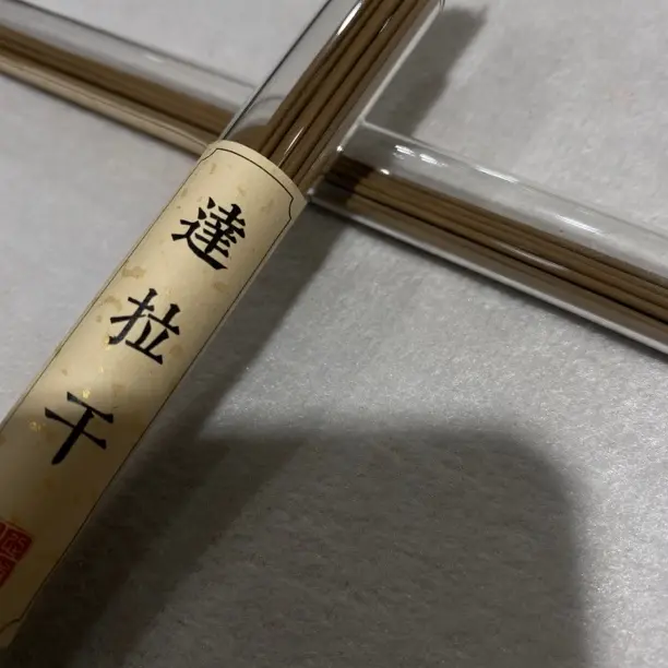 达拉干线香室内中式香薰持久净化空气适合卧室睡眠10克装
