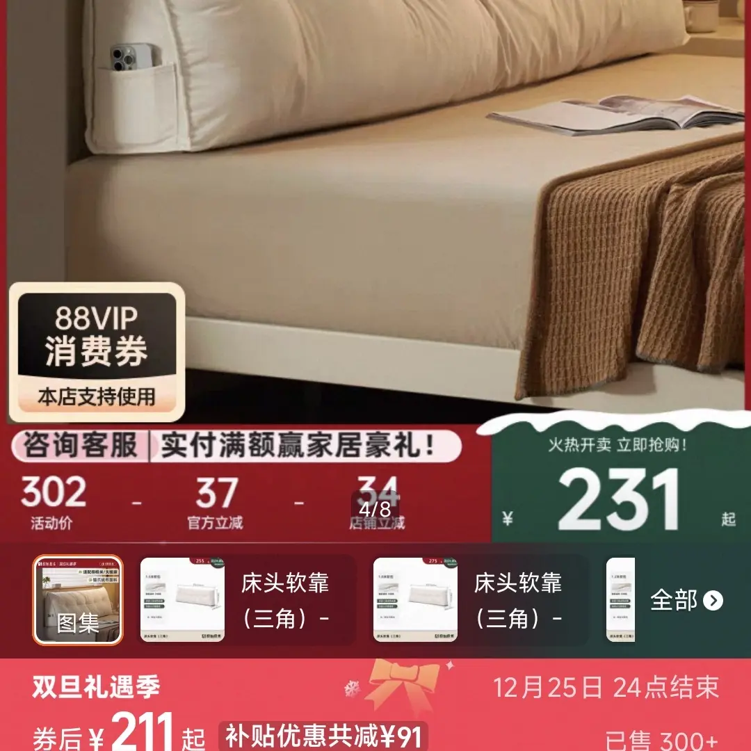 可拆洗三角床头软包靠枕护腰家用