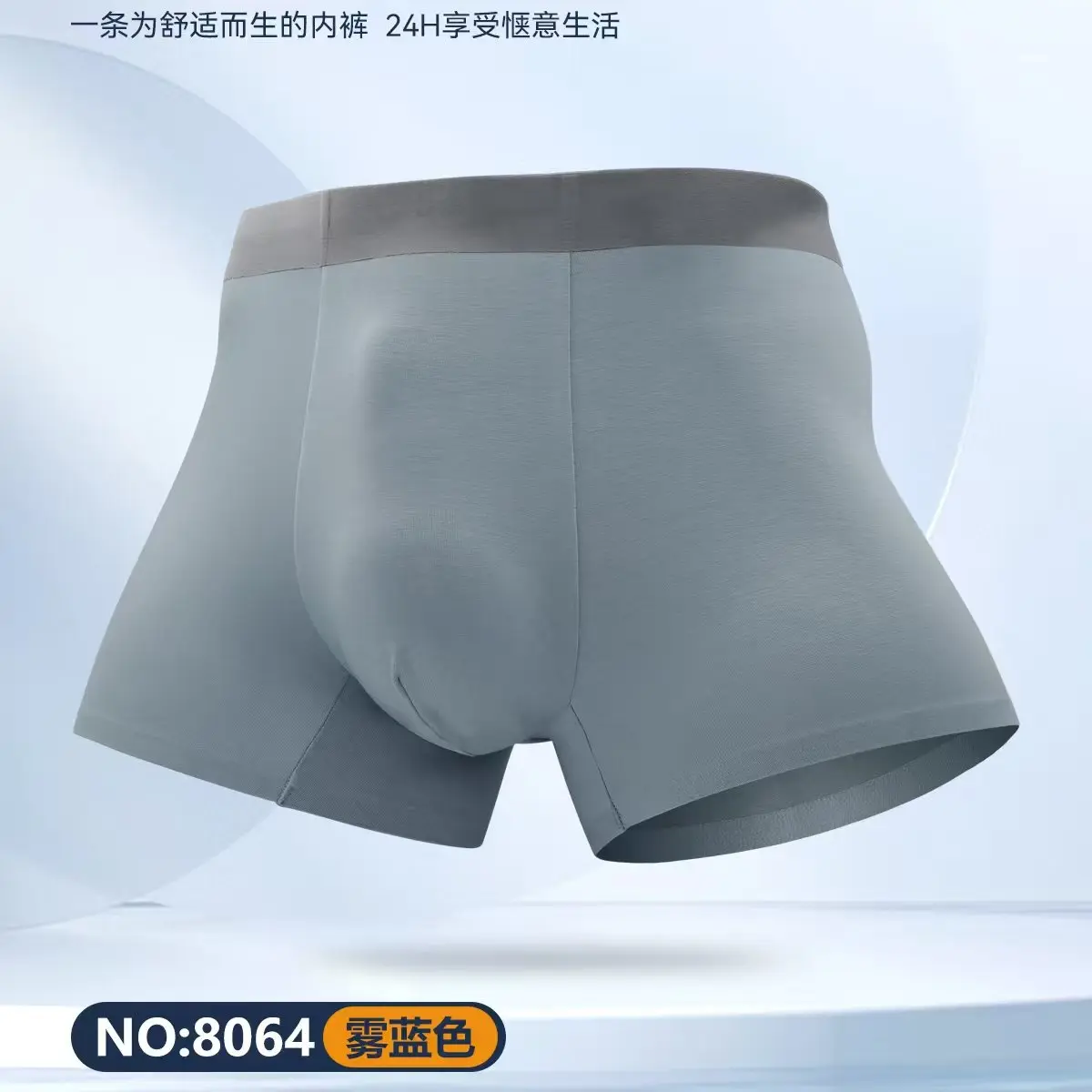 男士大码透气平角内裤抑菌不卷边不磨腿四季舒适3条