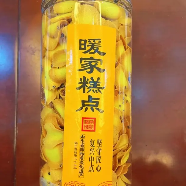 暖家糕点鸡蛋煎卷小吃8090后怀旧老式休闲食品