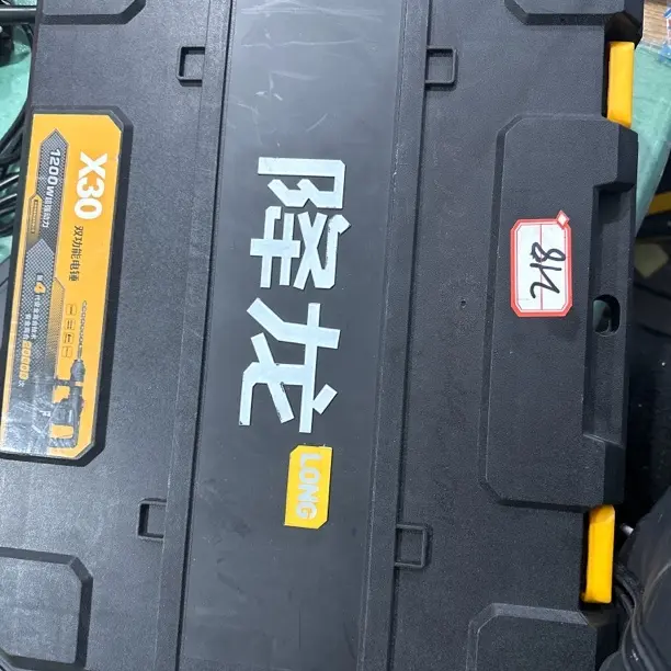 两用离合大功率1200W工业级开槽冲击钻电锤