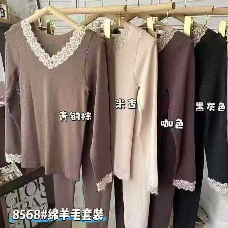 女士保暖内衣套装蕾丝V领绵美体修身秋衣秋裤秋冬打底衫