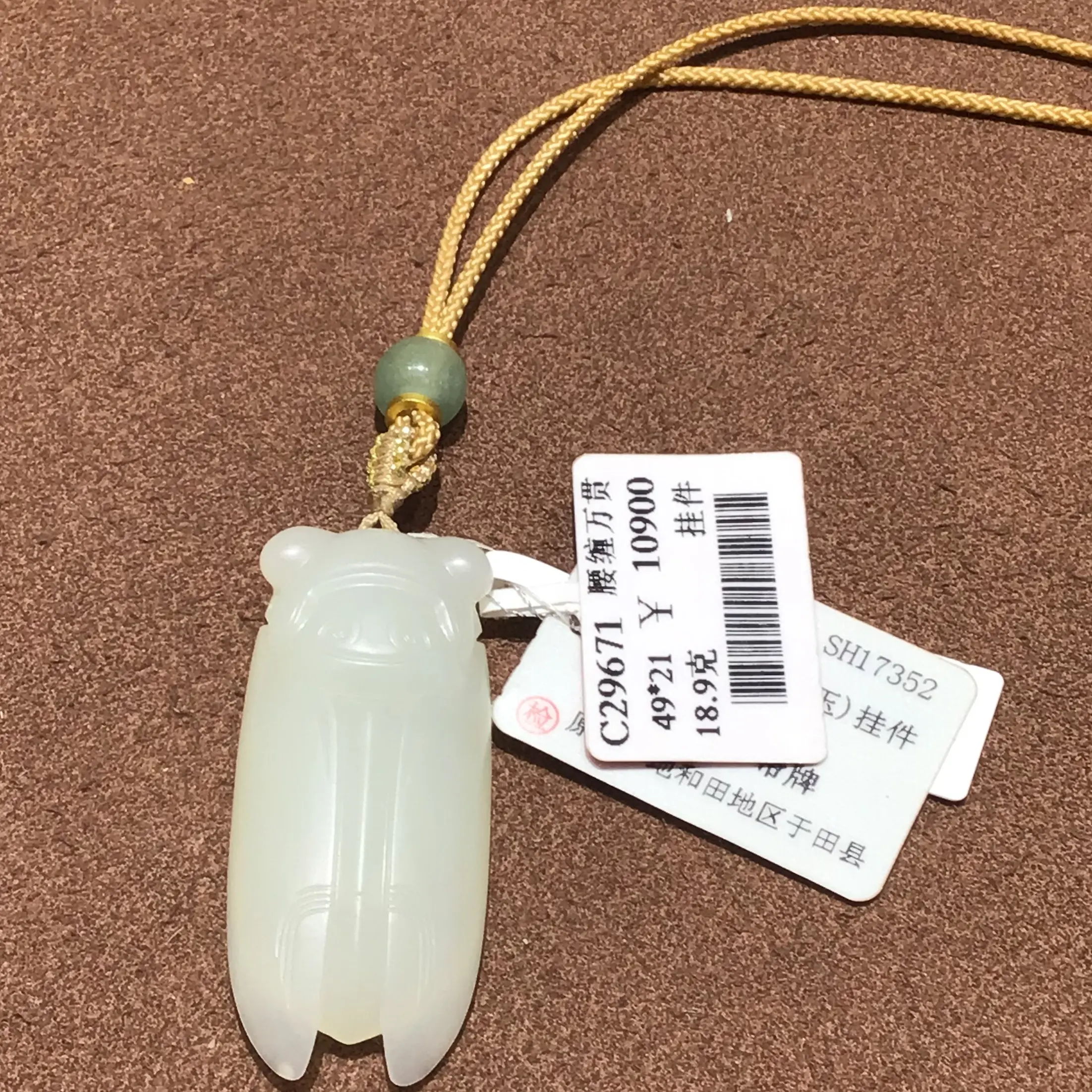 和田玉于田料羊脂白玉腰缠万贯C29672