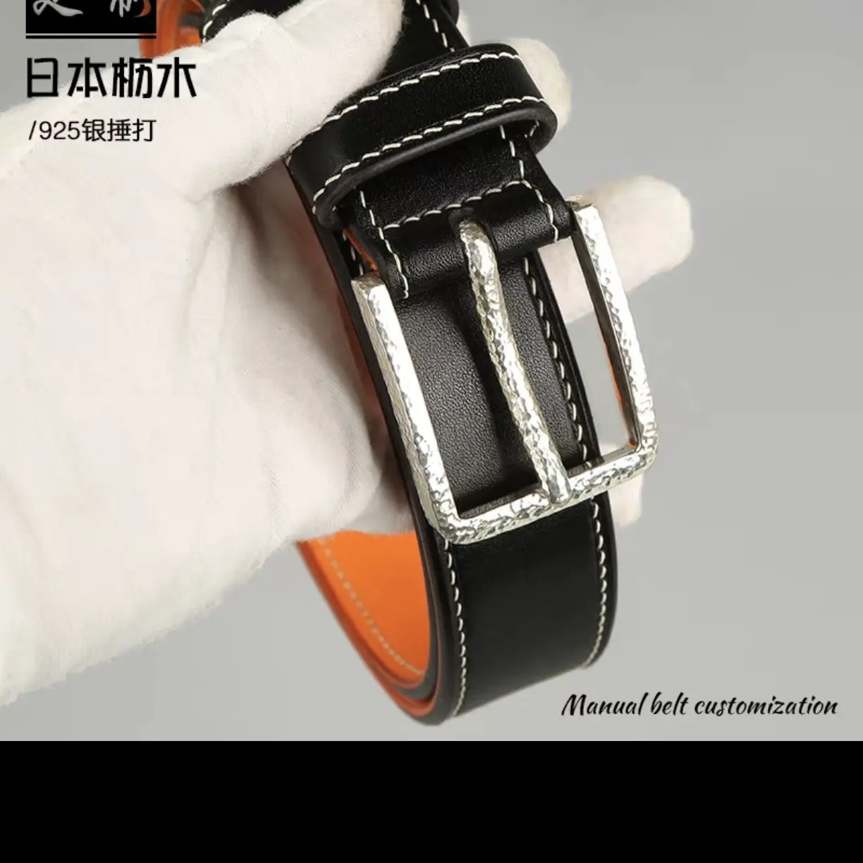 牛皮男士针扣真皮简约时尚休闲百搭商务潮流个性腰带