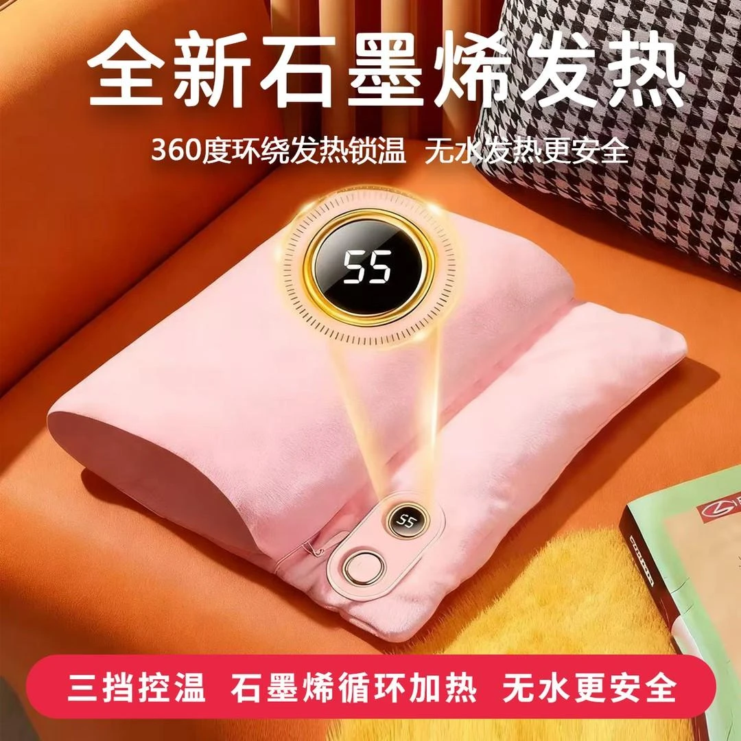 秋冬保暖季石墨烯无水防爆暖手袋便携家用热敷暖水袋暖肚子电器 