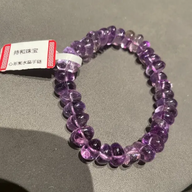 女款高品质收藏级紫水晶