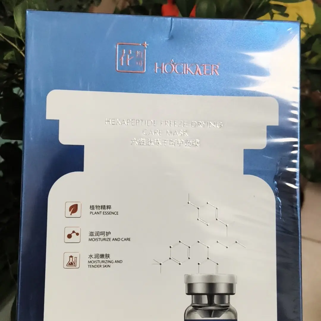 花皙可六胜肽冻干呵护面膜（拍一发三）补水水润