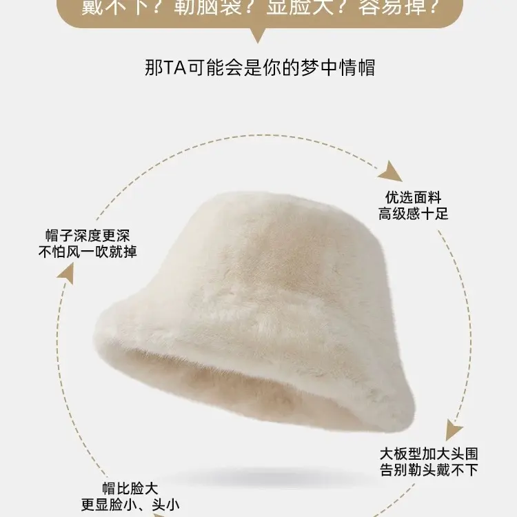 冬季韩版仿貂绒保暖显脸小时尚女款渔夫帽