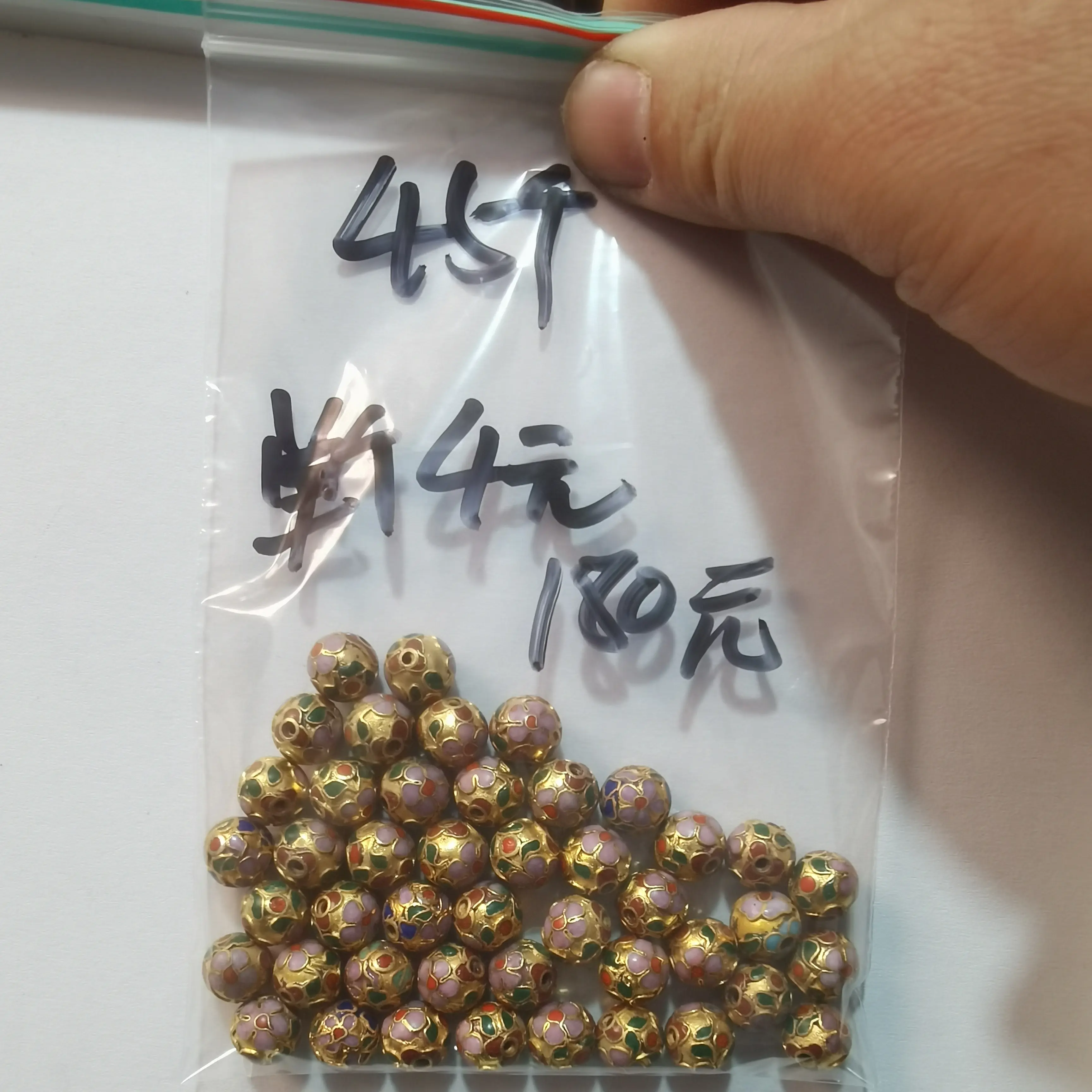 纯手工景泰蓝掐丝珐琅珠子