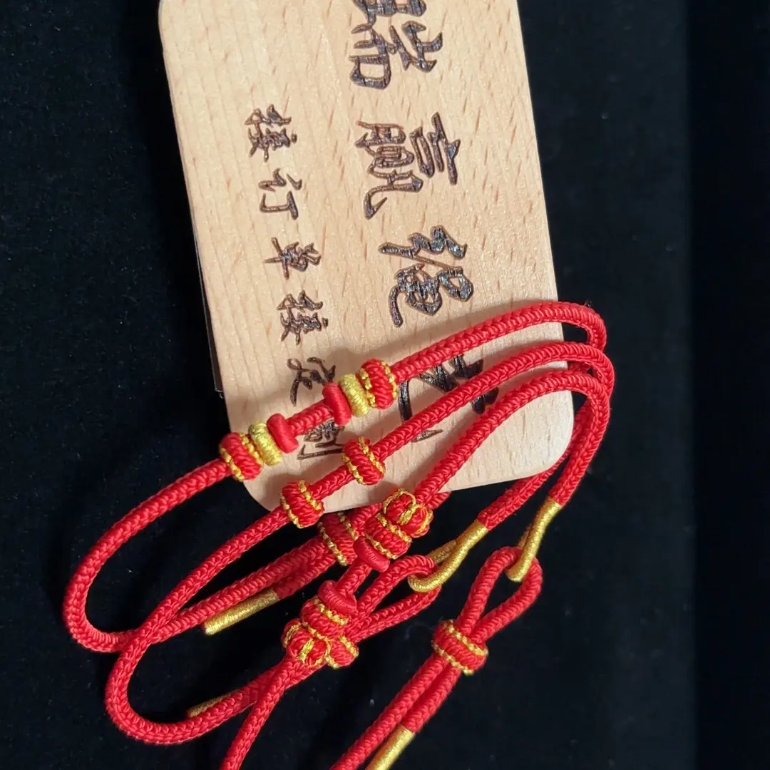 时尚纯手工DIY编织非金属锦纶红绳