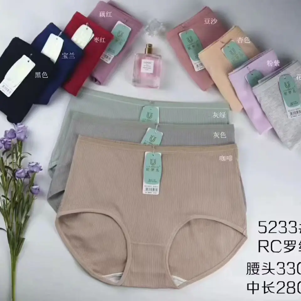 女士中高腰彩棉抗菌透气三角内裤
