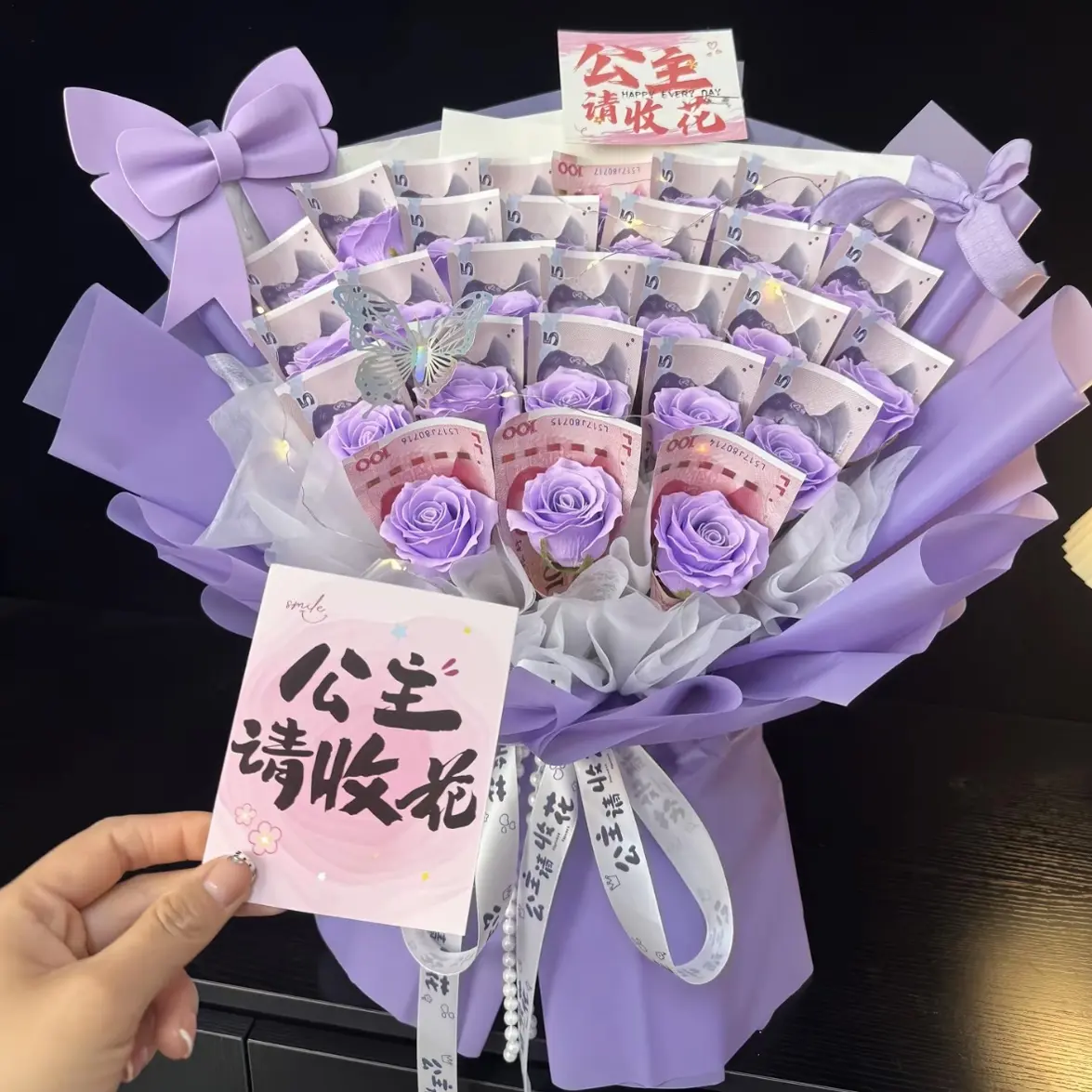 玫瑰有钱花束DIY制作材料情人节生日礼物送女友男友毕业礼物成品