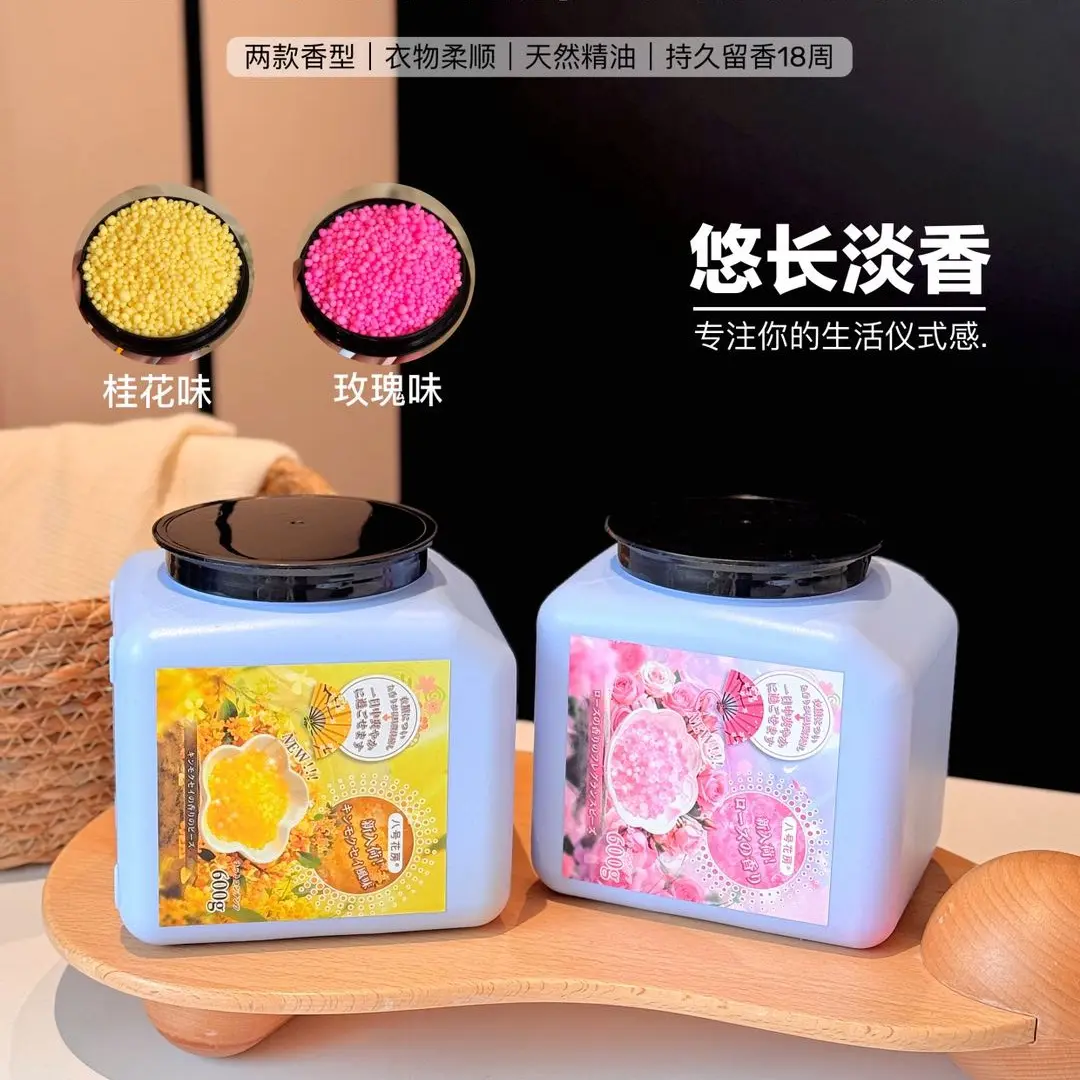 八号花房柔顺留香珠