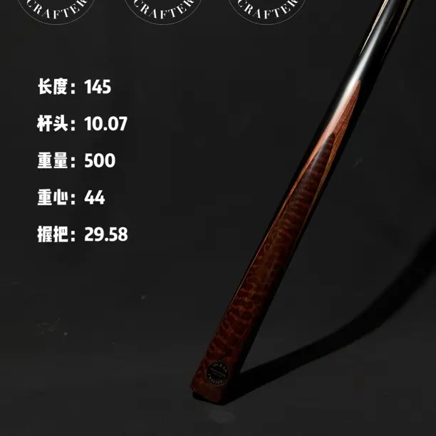 泰国手工杆欧神（Ocean）黑牌双插郁金香蛇纹木台球球杆