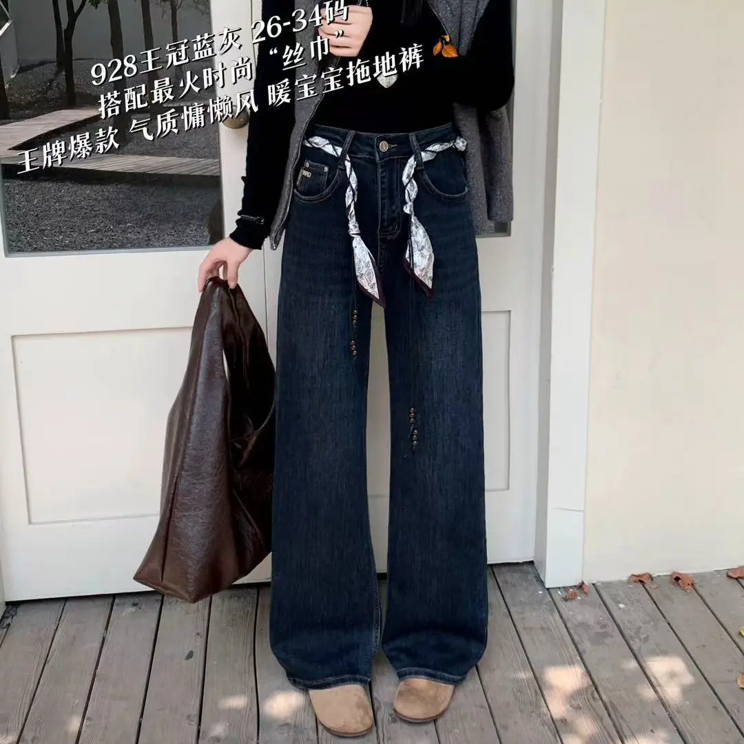 928植绒保暖阔腿直简深糸兰色高货牛仔裤