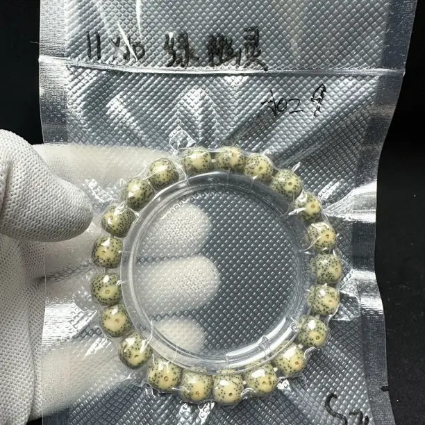 辰蕙造物A029-绿幽灵菩提11*10mm大果一物一图