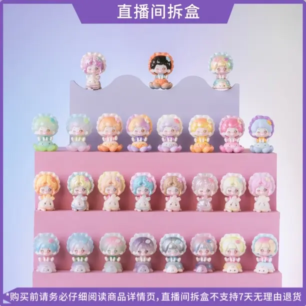 【拆盒】Mikuku幻彩泡泡堂系列萌粒盲袋盲盒公仔摆礼物手办