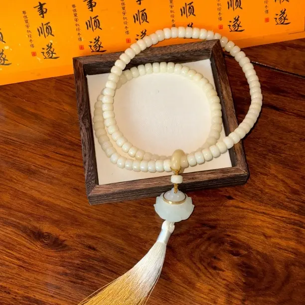 天然白色菩提根手串手持莲花吊坠流苏复古百搭