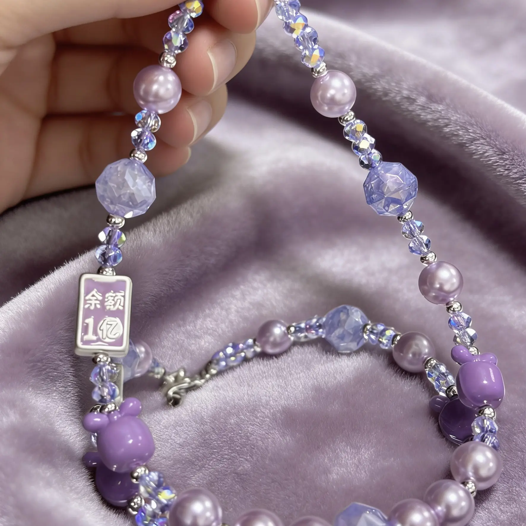 创意手工diy高级感手机链，248紫色蝴蝶结串珠挂件