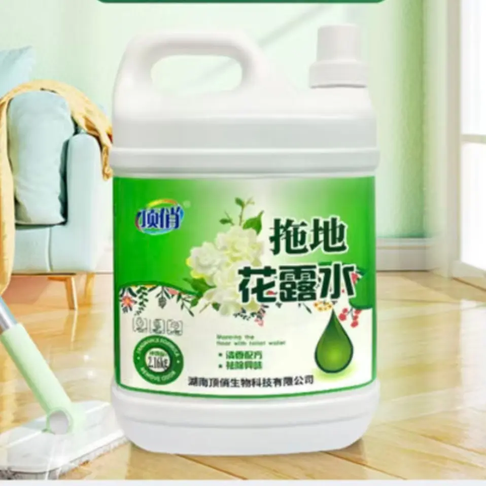拖地花露水家用清香型防蚊虫抑菌去味地板清洁剂