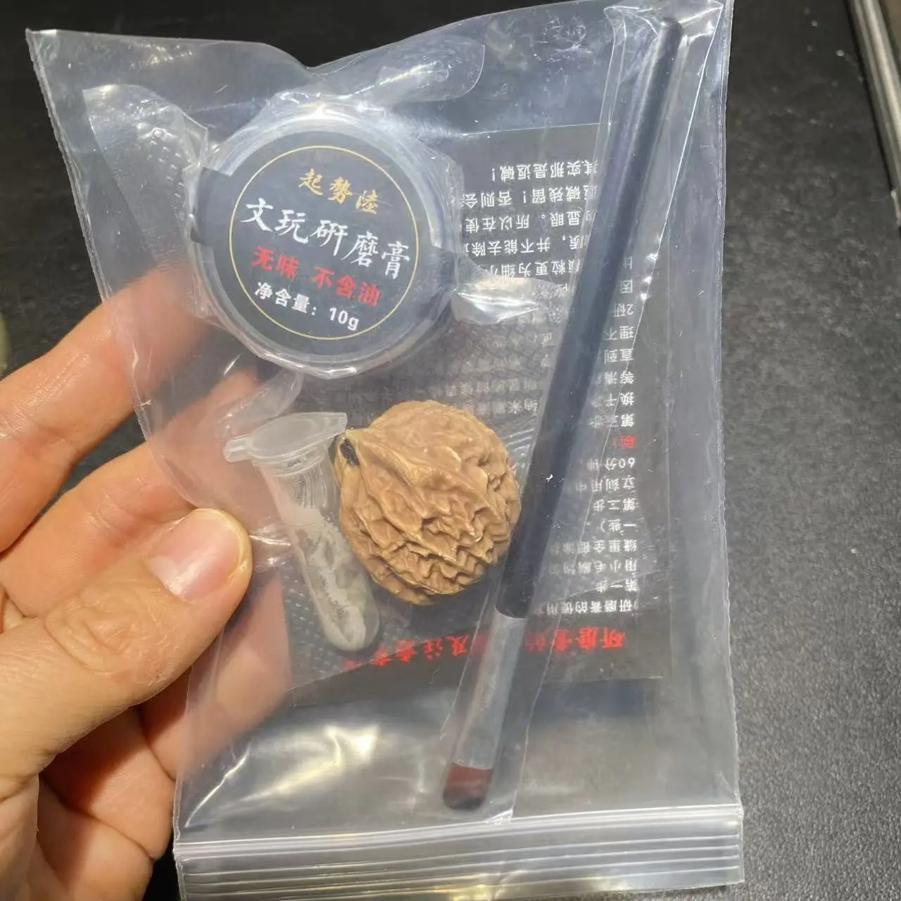 文玩核桃研磨膏起势陆不含油脂