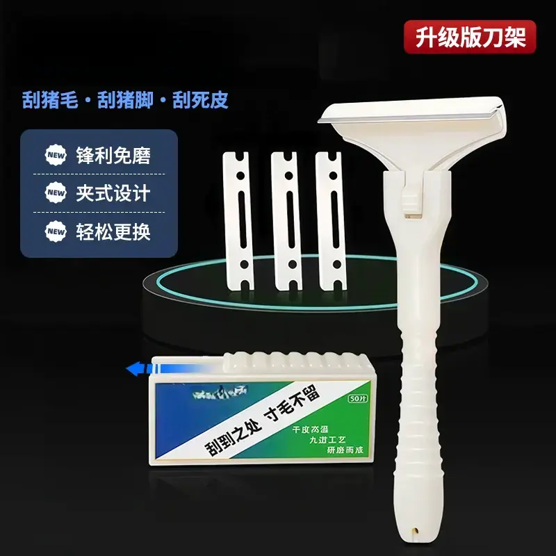 抢！【4·9包邮】刮猪油刀神器猪皮专用猪蹄 农用物资掺混肥