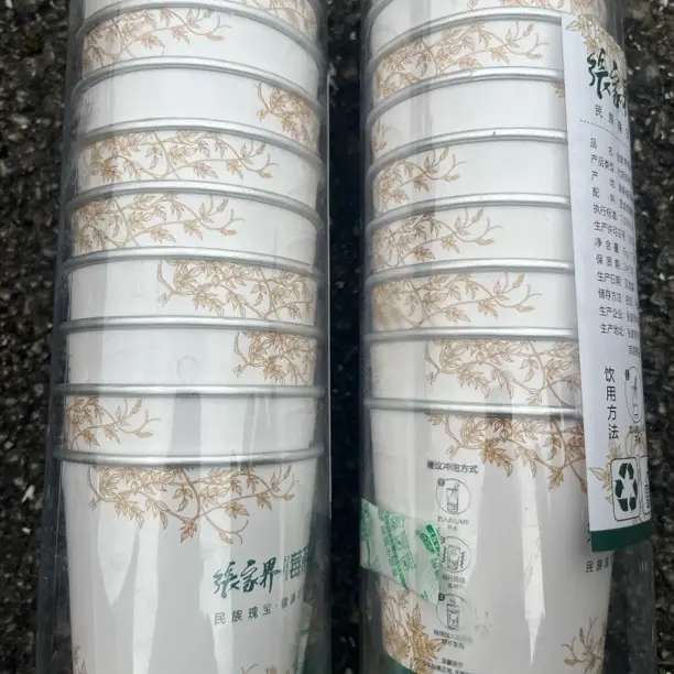 （苗二专属）张家界莓茶养生茶办公室商务接待杯茶