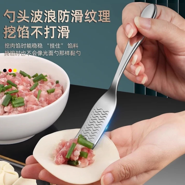 【厂家直销】不锈钢防滑挑馅勺包饺子馄饨馅料肥料 单质钾肥