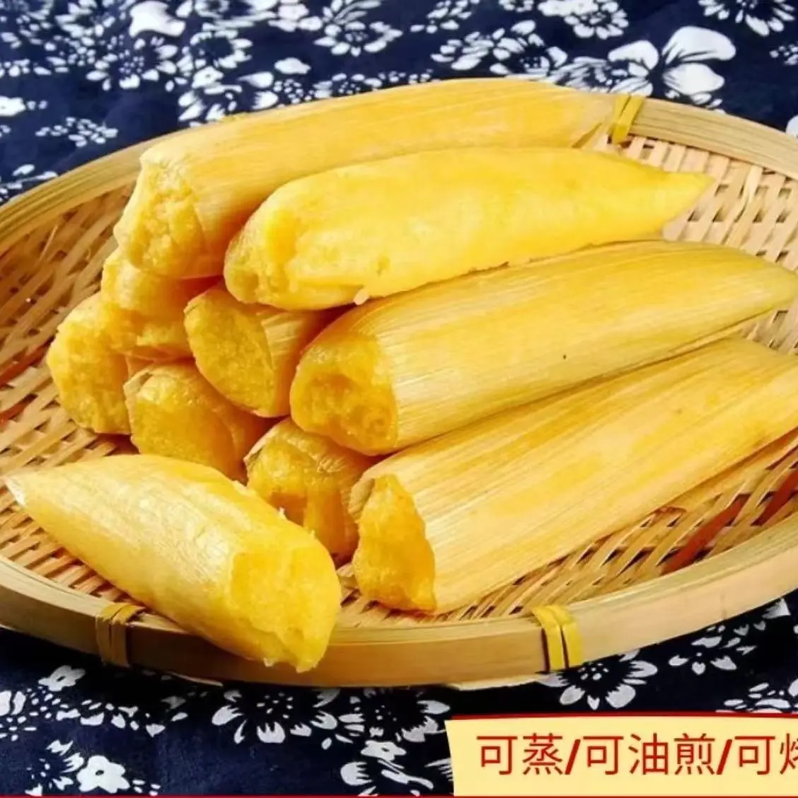 【贝贝粉丝专属】手工玉米粑粑 软糯香甜7-8个 500g零下18度储存