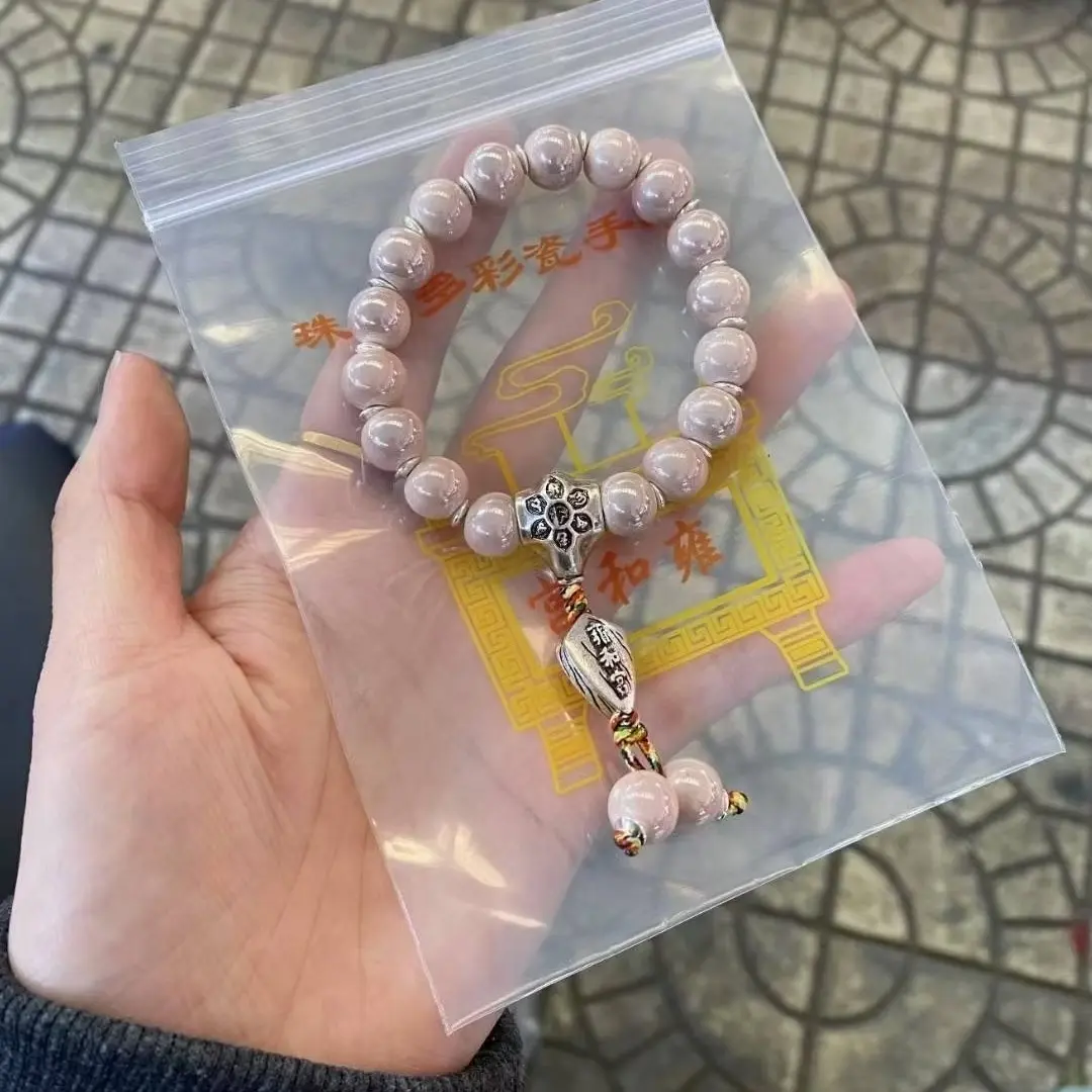 陶瓷手链 北京雍香灰瓷手串珠光多彩手串