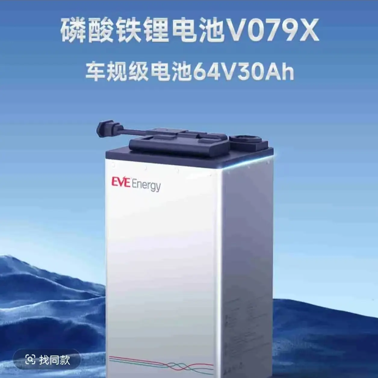 全新A品电芯64V60V30Ah磷酸铁锂两轮电动车电池带GPS定位