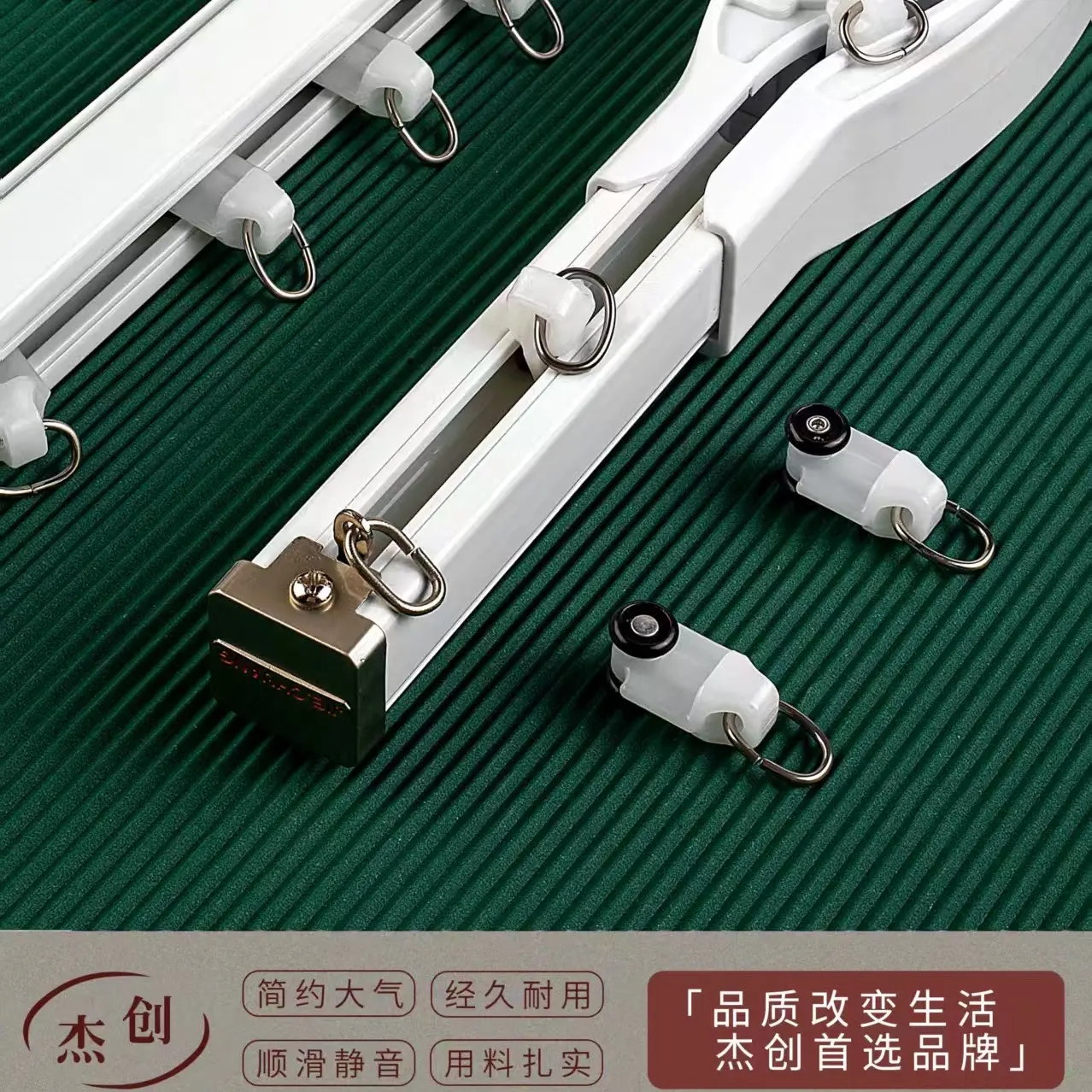 手动轨道T511交叉轨白色