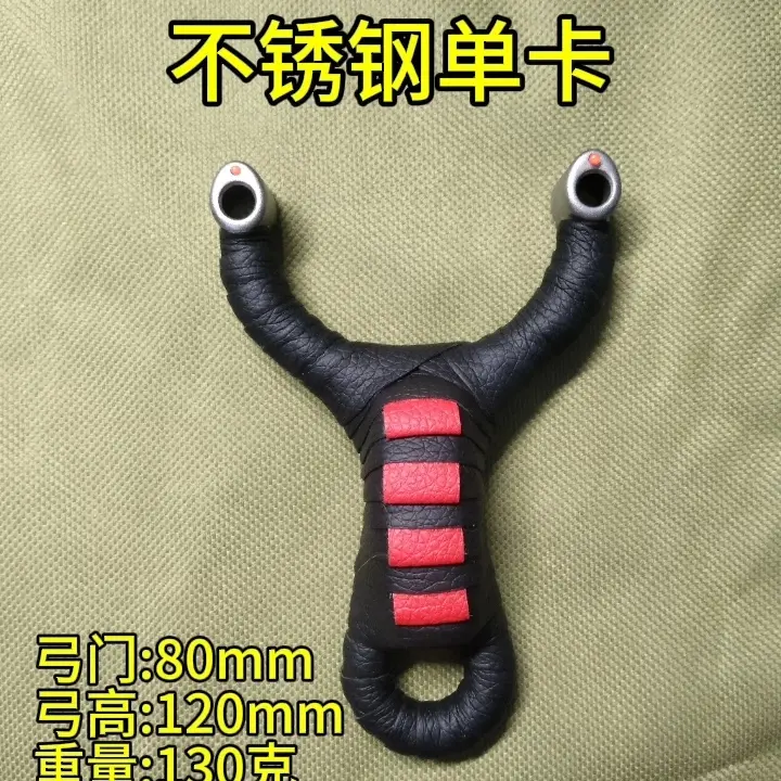 反曲单卡卡球卡珠圆皮筋扁皮筋两用户外适用