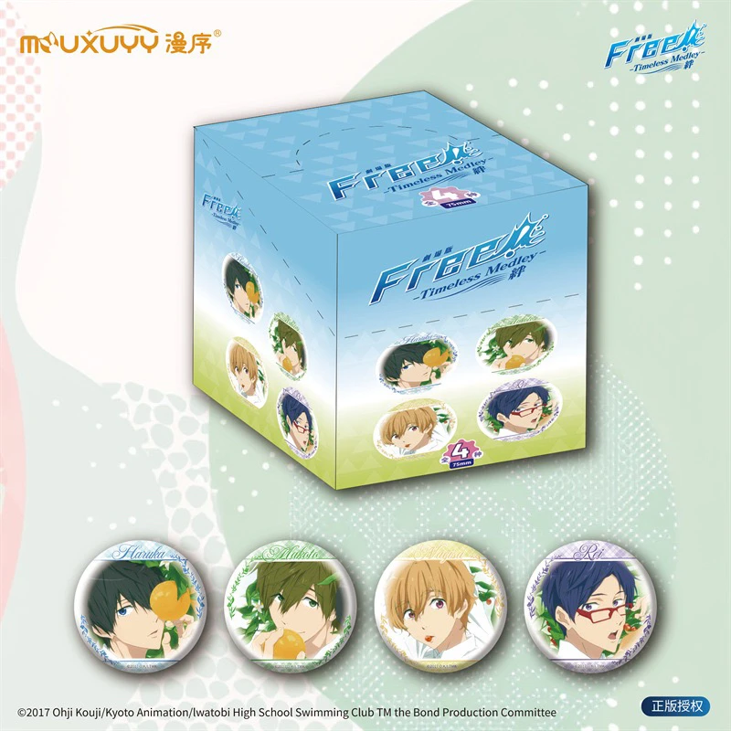 《拆盒》漫序正版Free!男子游泳部果实系列徽章吧唧盲盒