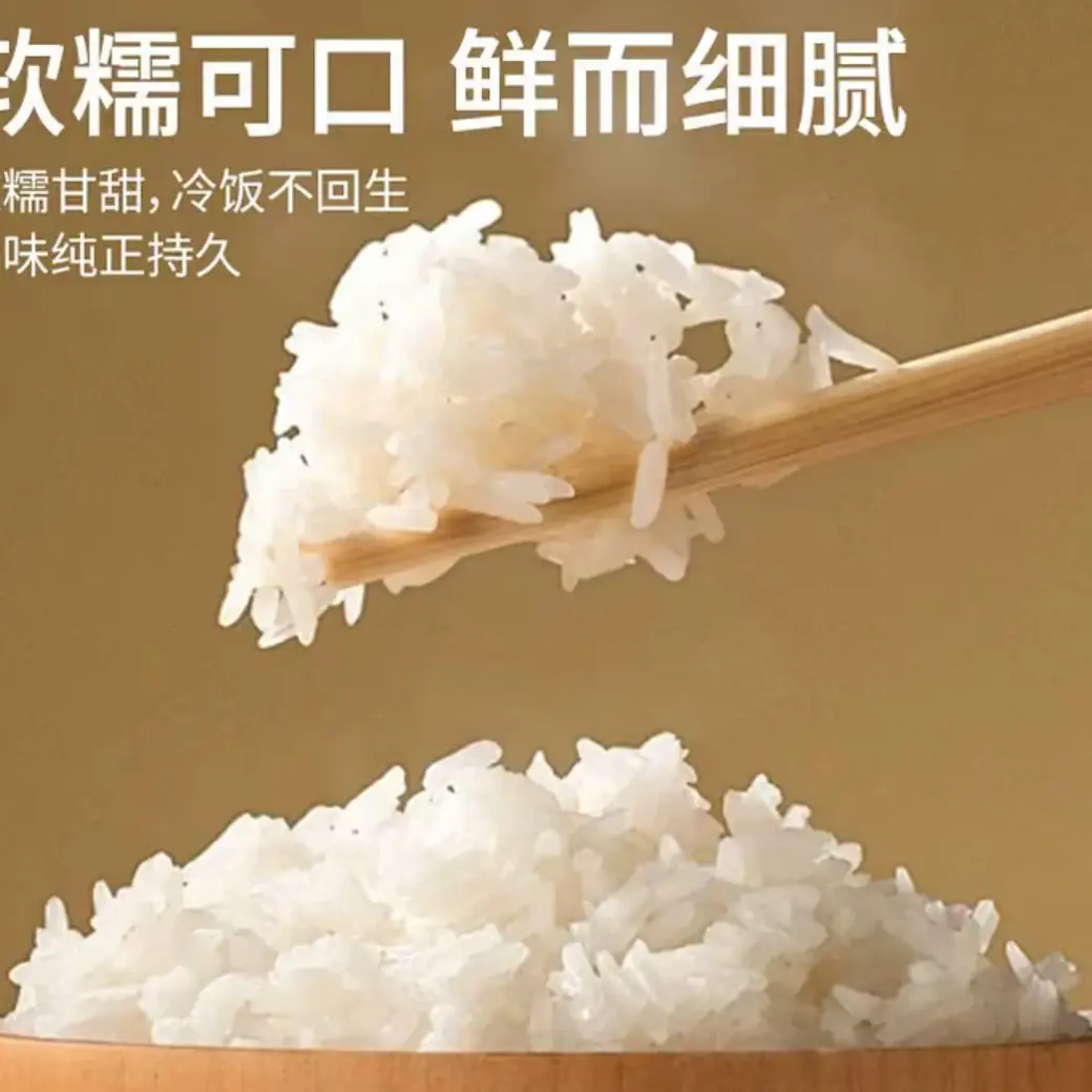 自家新米营养丰富十斤