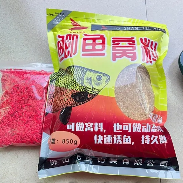 黑坑野钓全能通杀鲤鱼鲫鱼专用原味钓鱼散炮窝料