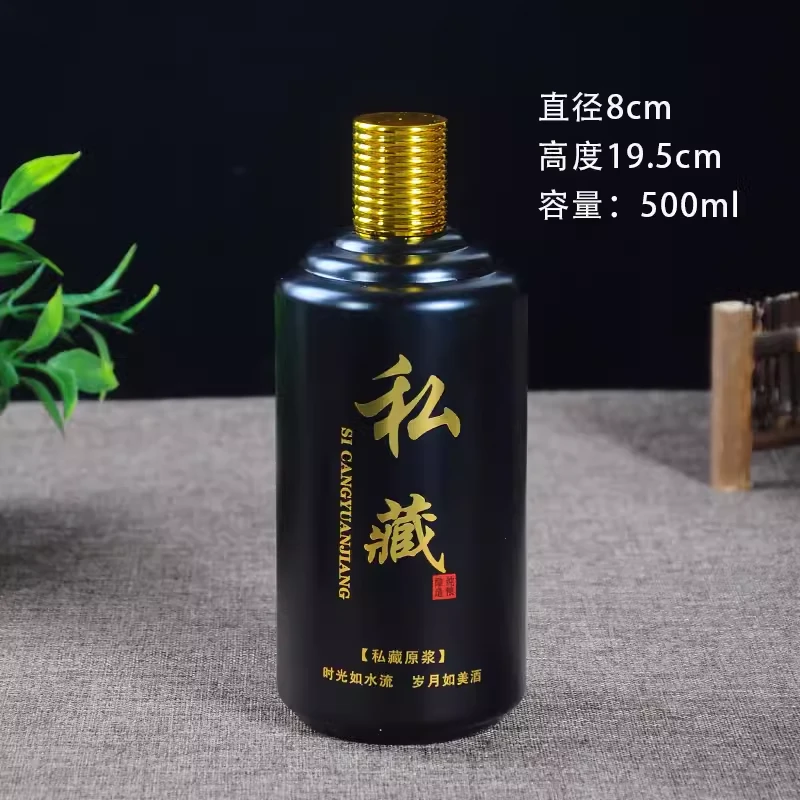 生肖瓶子空瓶一斤装小酒坛仿古风密封高档白酒定制500ml
