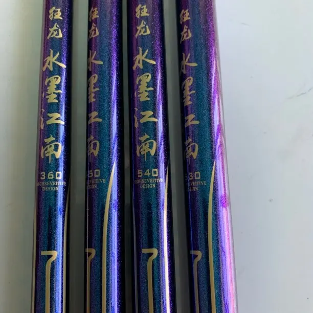 28调5H鱼竿台钓竿 江南