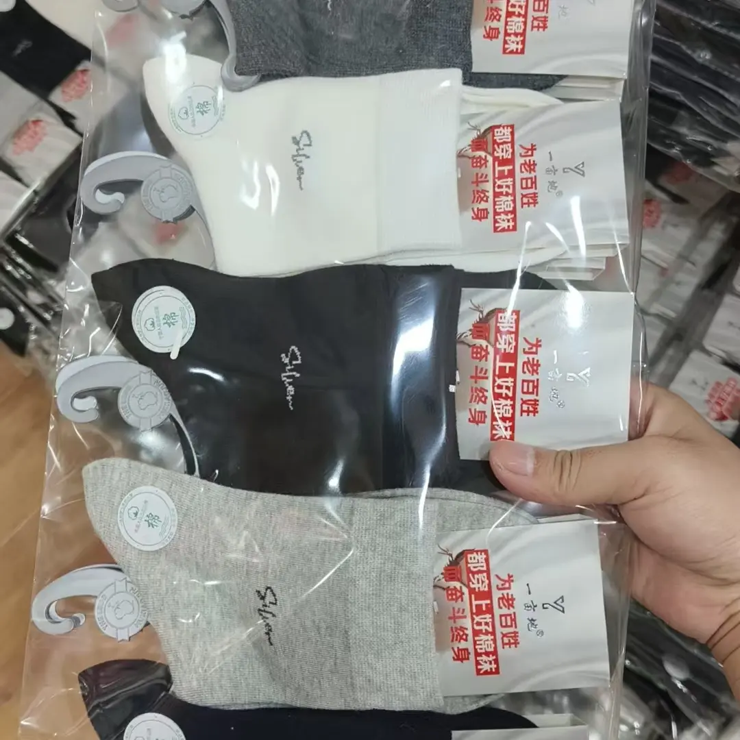 男女士中筒纯色棉袜秋冬吸汗加厚休闲舒适防臭透气双针保暖袜子