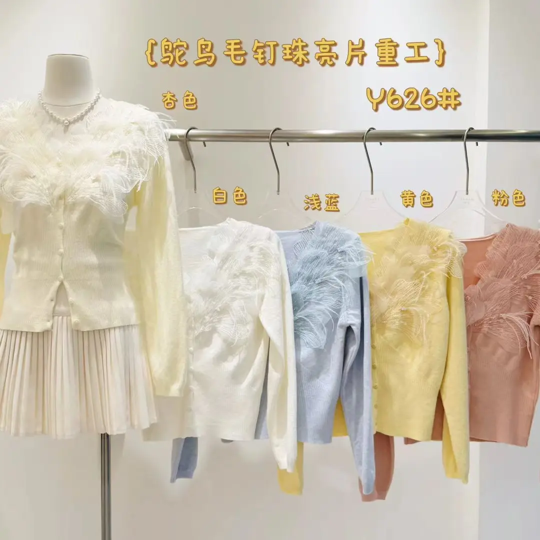 法式温柔风重工蕾丝拼接V领修身显瘦针织衫女秋冬设计感内搭上衣
