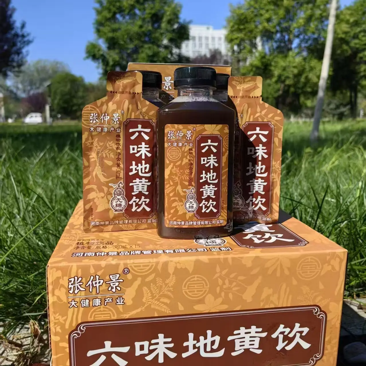 无糖六味地黄草本植物饮料真材实料本草熬煮健康饮品