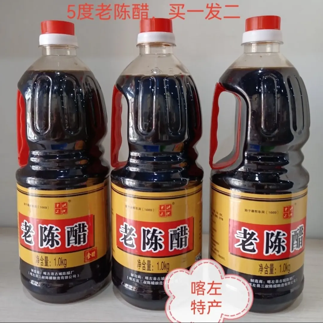 辽宁喀左三叔老陈醋