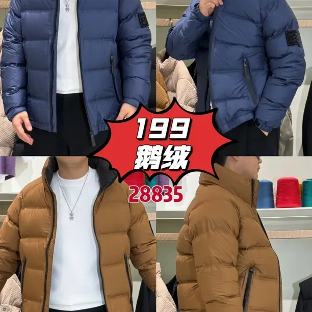 【399不退不换】男士冬季立领短款加厚保暖简约百搭休闲