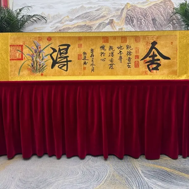 李朝运—舍得-书法