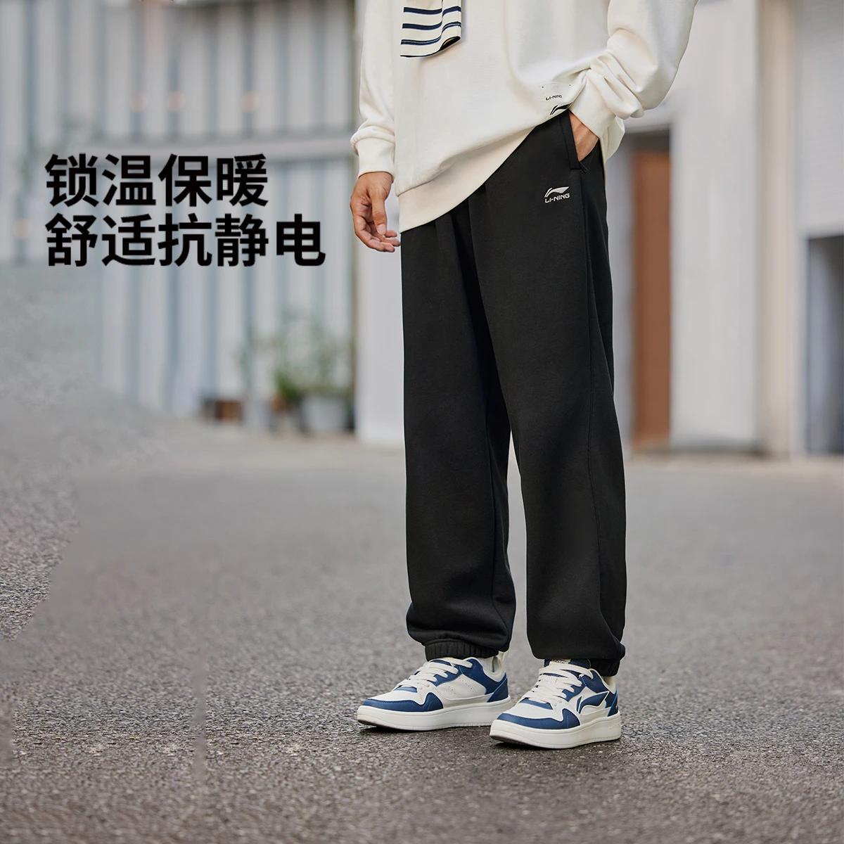 【刺绣LOGO】李宁休闲裤男裤秋冬加绒直筒运动长裤AKLUC61/AKLVE23