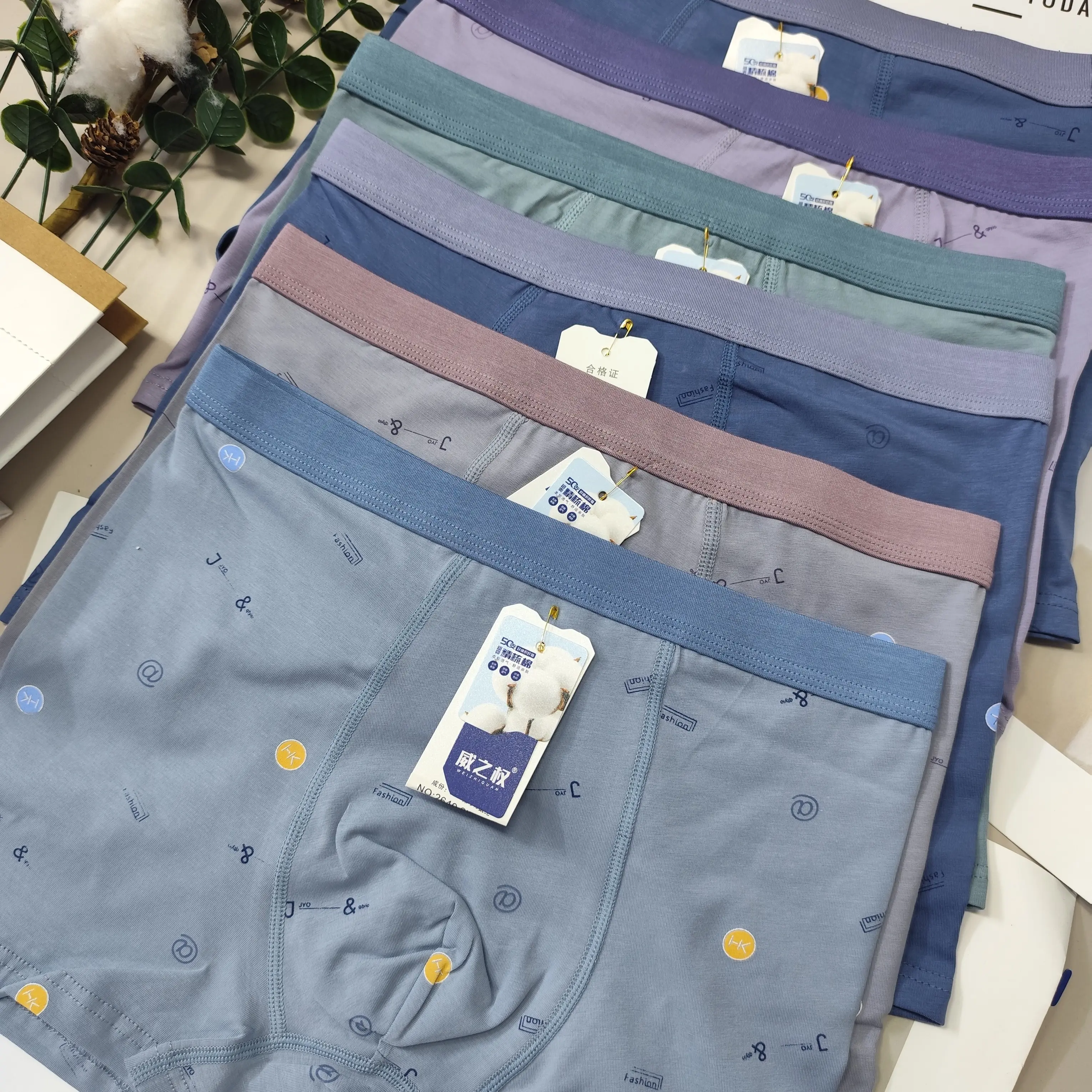 2026新品男士厚款纯棉印花小花色平角青少年学生潮流款内裤