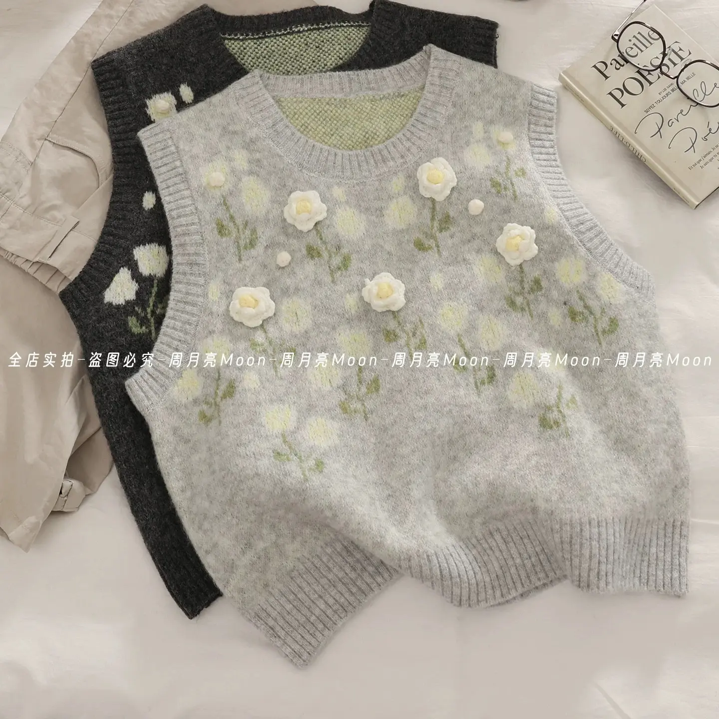 咔嗞咔嗞80博花花针织马甲