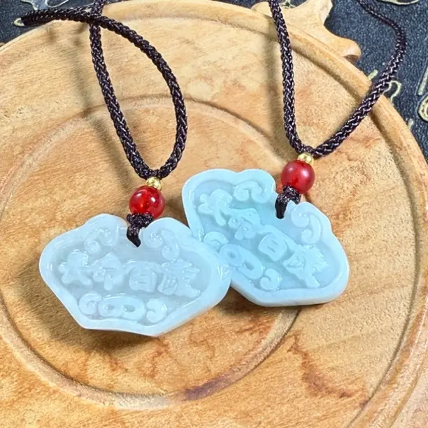 A货长命百岁平安锁颈饰挂件宝宝锁