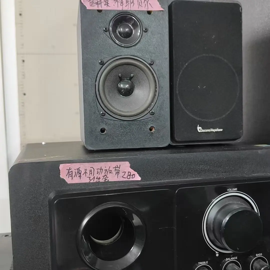 有源音箱三小件，运费到付