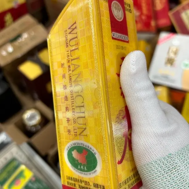 粮，五粮，壳子，纸盒壳